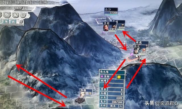 三国志11吕布讨伐战剧本张杨怎么玩（张杨前期防守思路分享）