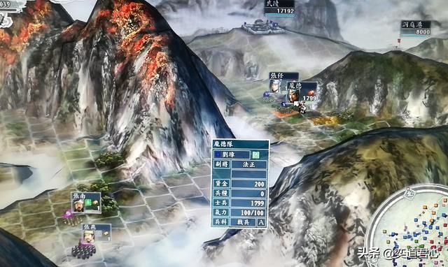 三国志11吕布讨伐战剧本张杨怎么玩（张杨前期防守思路分享）