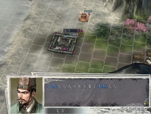 三国志11吕布讨伐战剧本张杨怎么玩（张杨前期防守思路分享）