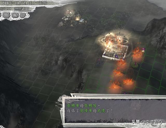 三国志11吕布讨伐战剧本张杨怎么玩（张杨前期防守思路分享）