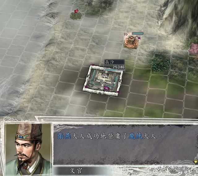 三国志11吕布讨伐战剧本张杨怎么玩（张杨前期防守思路分享）