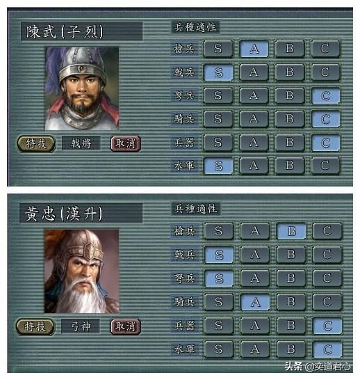 三国志11：盘点游戏中某领域内业余人士打败专业人士的场面