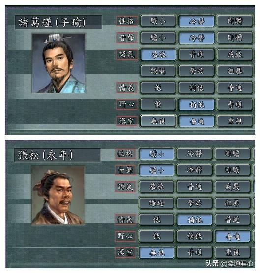 三国志11：盘点游戏中某领域内业余人士打败专业人士的场面