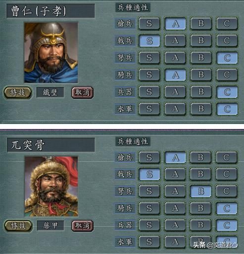 三国志11：盘点游戏中某领域内业余人士打败专业人士的场面