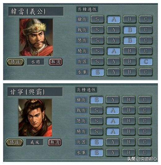 三国志11：盘点游戏中某领域内业余人士打败专业人士的场面