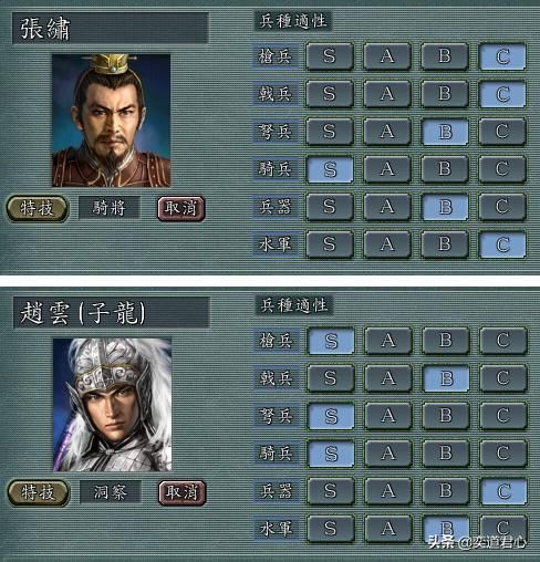 三国志11：盘点游戏中某领域内业余人士打败专业人士的场面