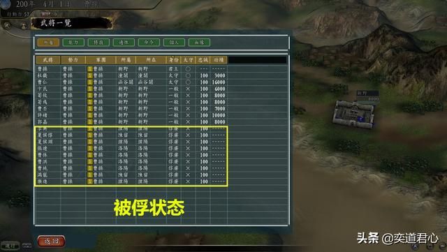 三国志11风起云涌衣带诏之变剧本介绍(曹操破局思路建议)