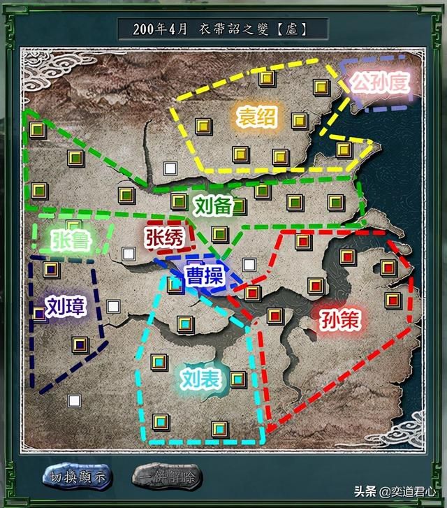 三国志11风起云涌衣带诏之变剧本介绍(曹操破局思路建议)