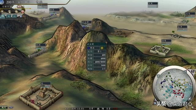 三国志11风起云涌衣带诏之变剧本介绍(曹操破局思路建议)