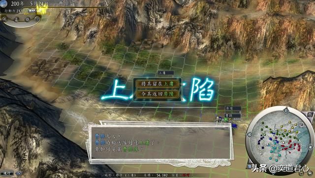 三国志11风起云涌衣带诏之变剧本介绍(曹操破局思路建议)