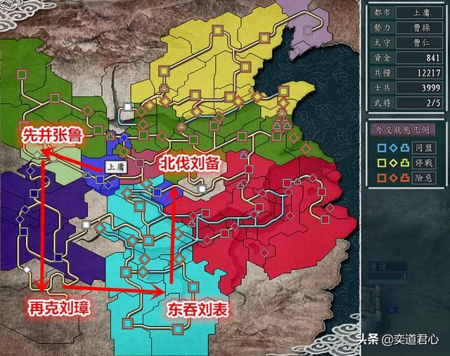 三国志11风起云涌衣带诏之变剧本介绍(曹操破局思路建议)