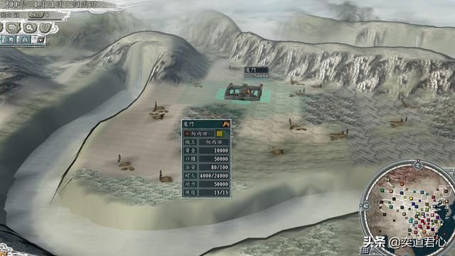 三国志11侠骨留香哪个势力最强（全势力实力强度评级一览）