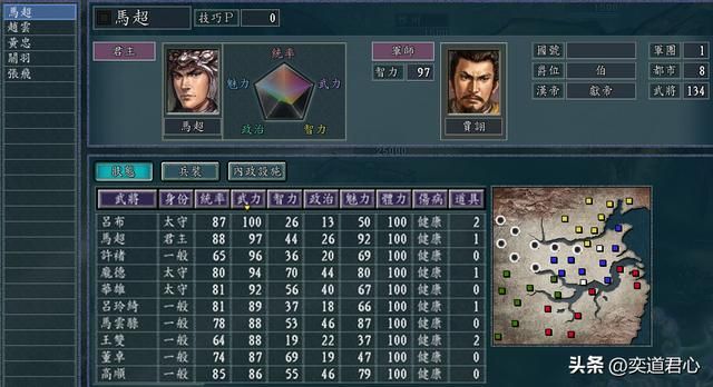 三国志11五虎将之争剧本介绍(五虎上将各势力武将一览)