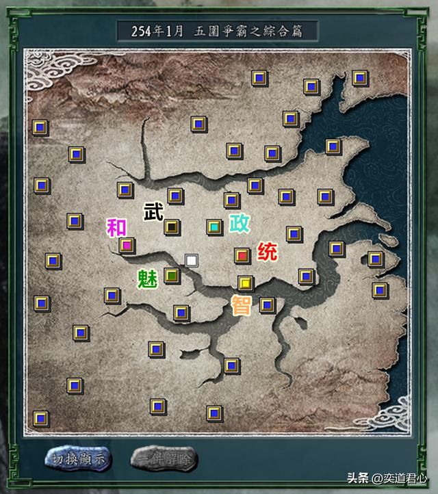 三国志11五维争霸综合篇剧本介绍(各势力麾下武将一览)