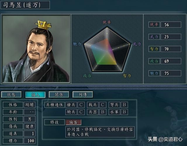 三国志11正统势力都有哪些(各MOD中的正统势力一览)