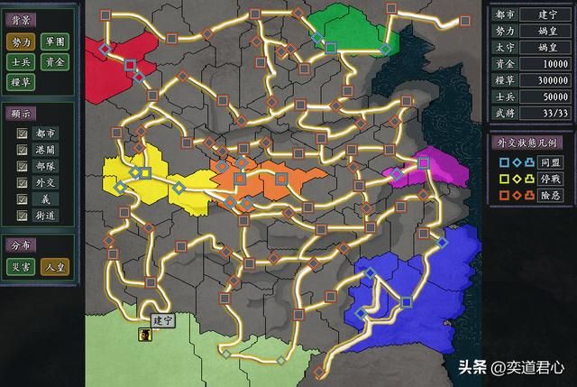 三国志11正统势力都有哪些(各MOD中的正统势力一览)