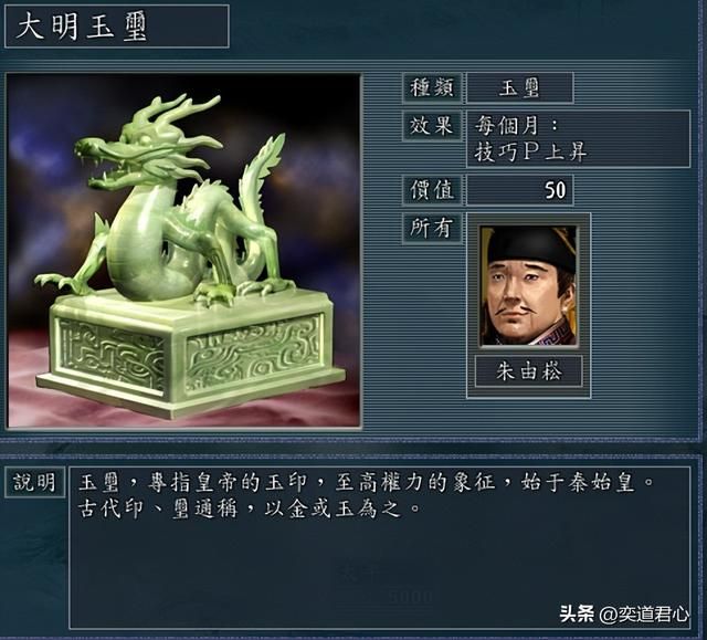 三国志11正统势力都有哪些(各MOD中的正统势力一览)