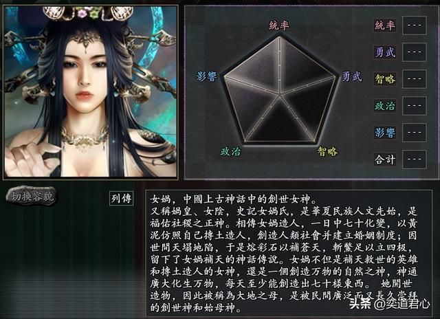 三国志11正统势力都有哪些(各MOD中的正统势力一览)