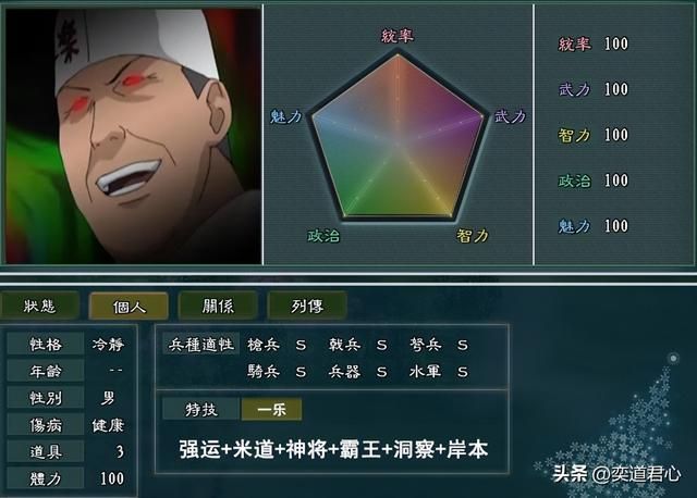 三国志11正统势力都有哪些(各MOD中的正统势力一览)