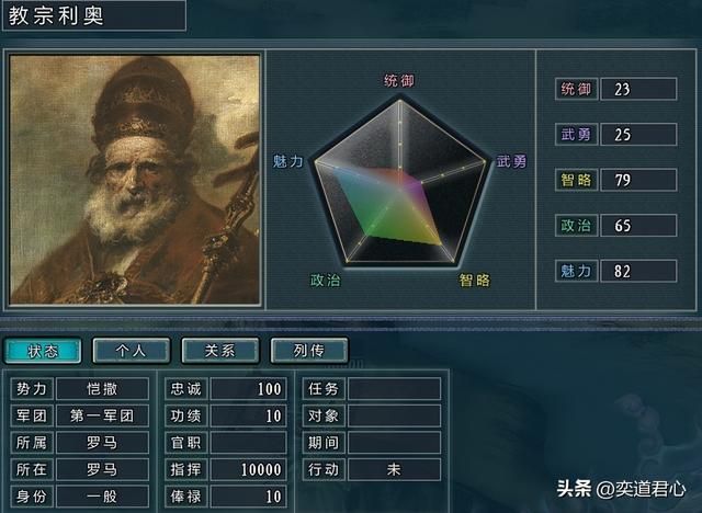 三国志11正统势力都有哪些(各MOD中的正统势力一览)