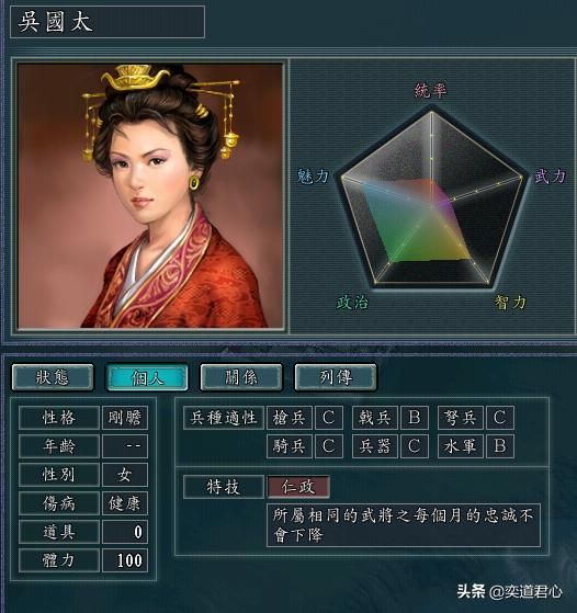 三国志11有哪些游戏技巧让你印象深刻（五个记忆犹新的技巧）