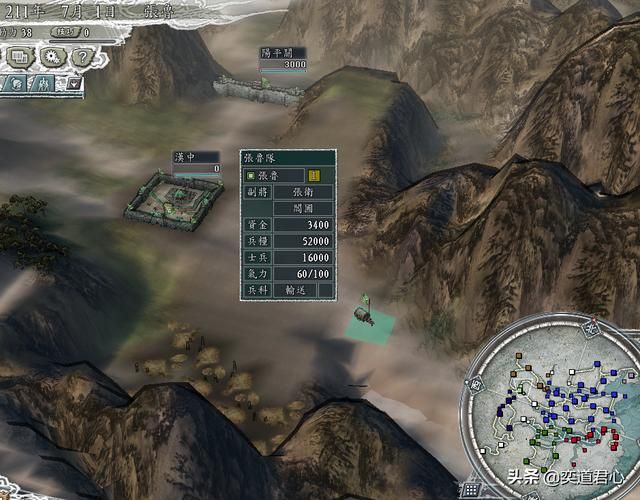 三国志11刘备入蜀剧本张鲁怎么打刘备（张鲁征服刘备玩法分享）