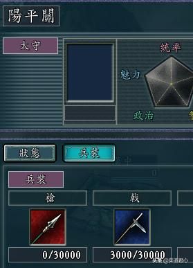 三国志11刘备入蜀剧本张鲁怎么打刘备（张鲁征服刘备玩法分享）