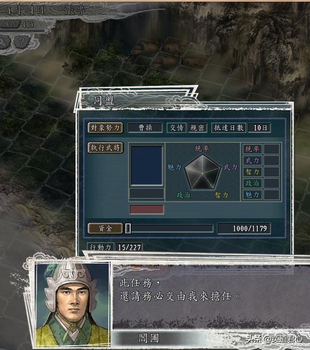 三国志11刘备入蜀剧本张鲁怎么打刘备（张鲁征服刘备玩法分享）