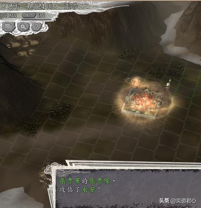 三国志11刘备入蜀剧本张鲁怎么打刘备（张鲁征服刘备玩法分享）