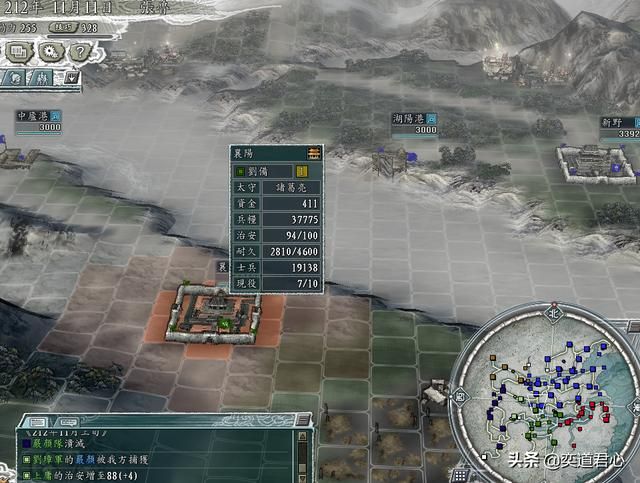 三国志11刘备入蜀剧本张鲁怎么打刘备（张鲁征服刘备玩法分享）