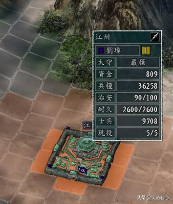 三国志11刘备入蜀剧本张鲁怎么打刘备（张鲁征服刘备玩法分享）