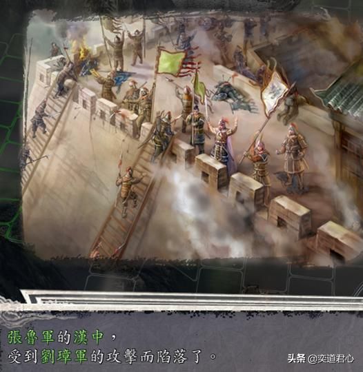 三国志11刘备入蜀剧本张鲁怎么打刘备（张鲁征服刘备玩法分享）