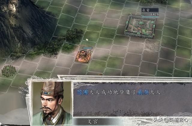 三国志11刘备入蜀剧本张鲁怎么打刘备（张鲁征服刘备玩法分享）