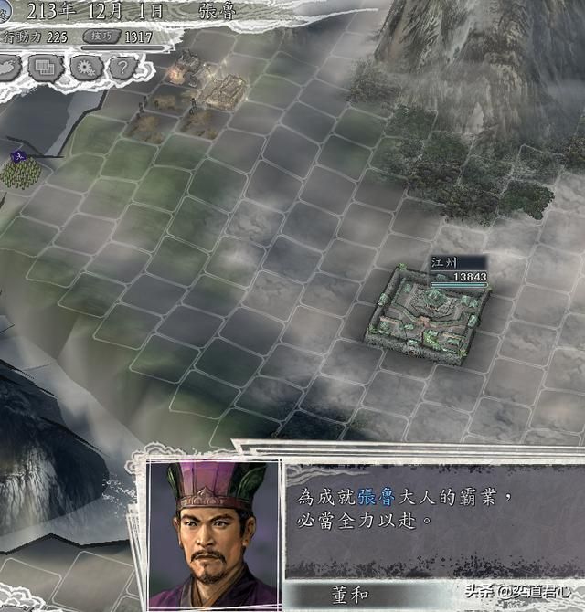 三国志11刘备入蜀剧本张鲁怎么打刘备（张鲁征服刘备玩法分享）