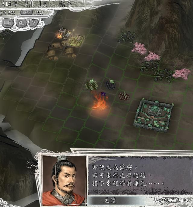 三国志11刘备入蜀剧本张鲁怎么打刘备（张鲁征服刘备玩法分享）