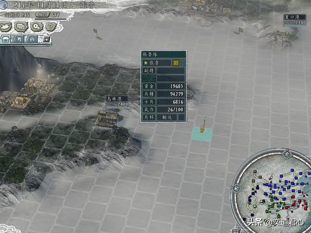 三国志11刘备入蜀剧本张鲁怎么打刘备（张鲁征服刘备玩法分享）