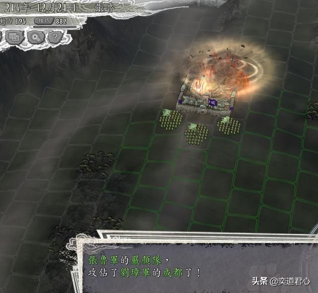 三国志11刘备入蜀剧本张鲁怎么打刘备（张鲁征服刘备玩法分享）