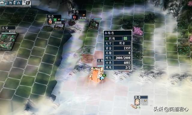 三国志11刘备入蜀剧本张鲁怎么打刘备（张鲁征服刘备玩法分享）