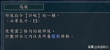 三国志11李恢比陈珪强在哪（机智和言毒到底哪个更实用）
