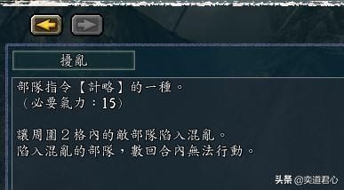 三国志11李恢比陈珪强在哪（机智和言毒到底哪个更实用）