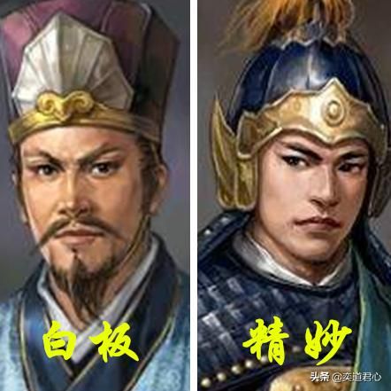 三国志11：盘点那些白板武将父亲与其拥有特技的儿女武将