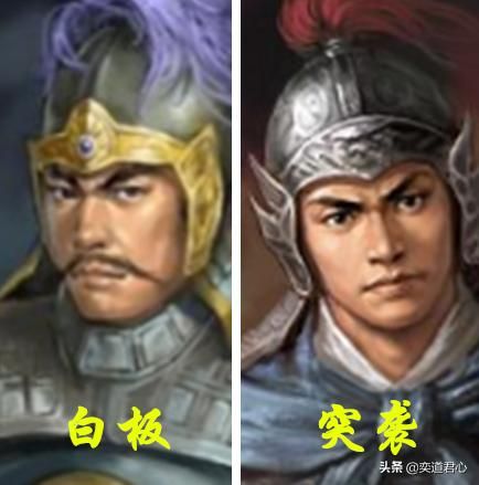 三国志11：盘点那些白板武将父亲与其拥有特技的儿女武将