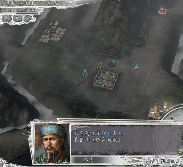 三国志11英雄集结剧本刘表怎么玩（刘表突袭成都玩法分享）