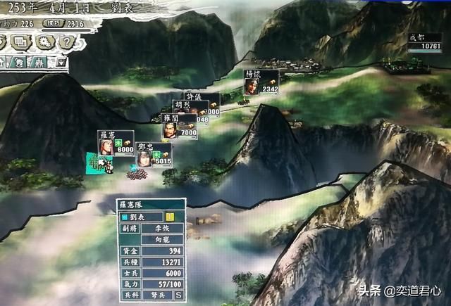 三国志11英雄集结剧本刘表怎么玩（刘表突袭成都玩法分享）
