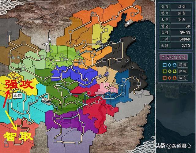 三国志11英雄集结剧本刘表怎么玩（刘表突袭成都玩法分享）