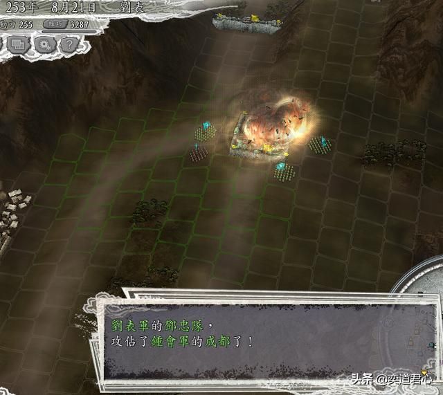 三国志11英雄集结剧本刘表怎么玩（刘表突袭成都玩法分享）