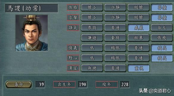 三国志11哪些武将特技该为论客（真正有资格搭配论客的七大人才）