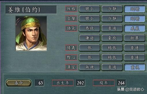 三国志11哪些武将特技该为论客（真正有资格搭配论客的七大人才）