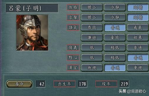 三国志11哪些武将特技该为论客（真正有资格搭配论客的七大人才）