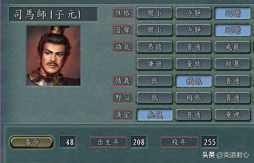 三国志11哪些武将特技该为论客（真正有资格搭配论客的七大人才）